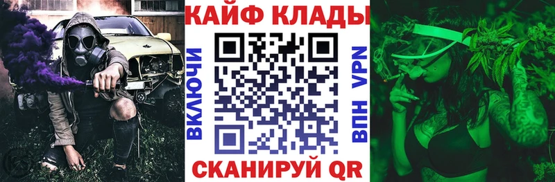 Где найти наркотики Дно Кокаин  Меф  А ПВП  Каннабис  Амфетамин  ГАШ 