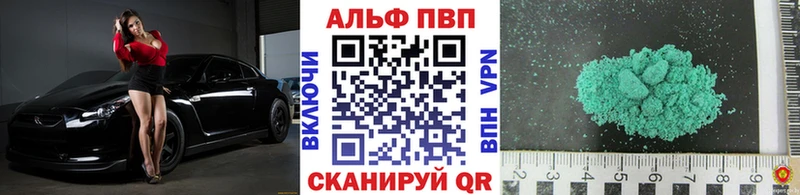 МЕГА рабочий сайт  Дно  Альфа ПВП мука 
