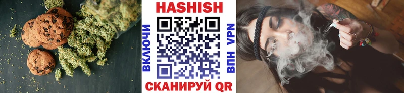 Печенье с ТГК конопля  как найти   Дно 