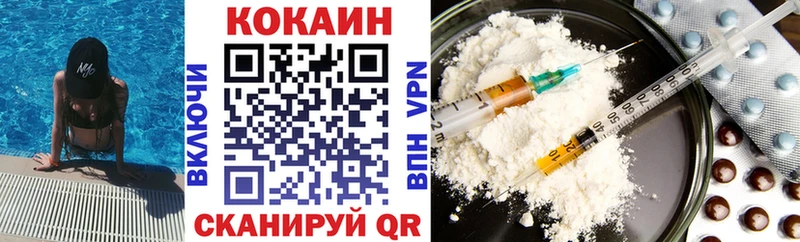 МЕГА маркетплейс  Дно  Cocaine VHQ 