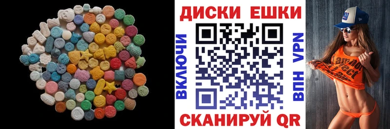 ЭКСТАЗИ XTC  даркнет сайт  Дно 