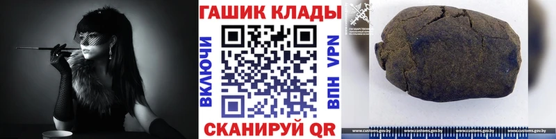 блэк спрут ссылка  Дно  Гашиш Cannabis 