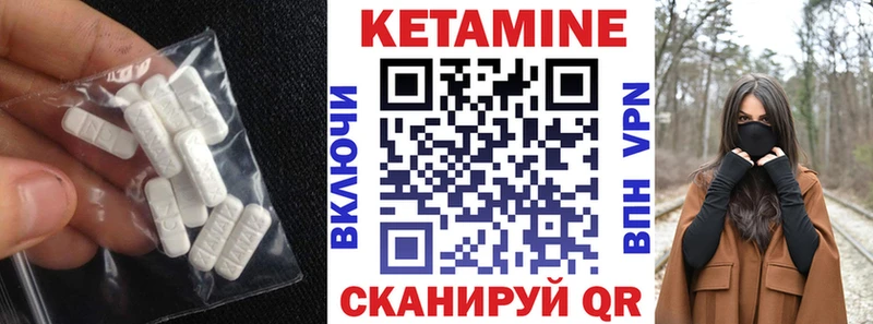 omg ссылка Дно КЕТАМИН ketamine