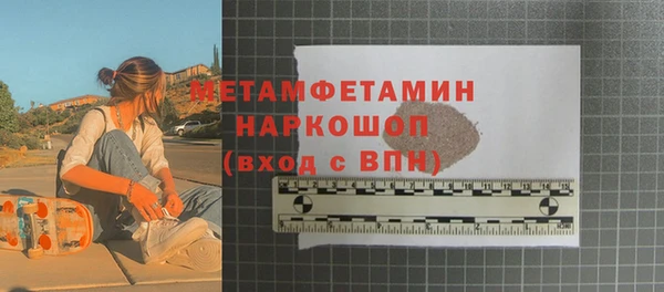 стаф Верхний Тагил