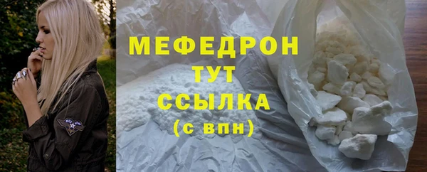 стаф Волоколамск