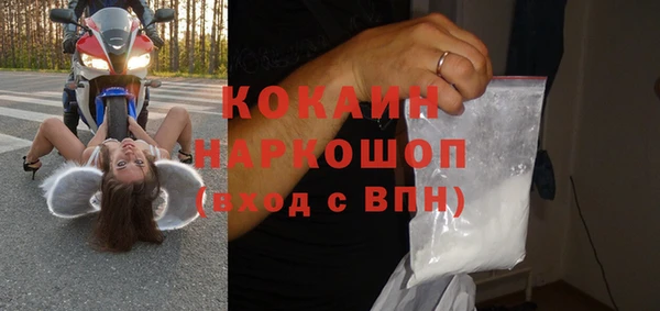 мет Володарск