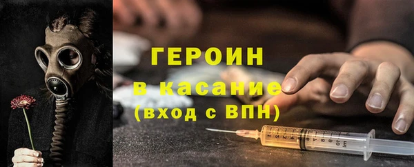 стаф Волоколамск