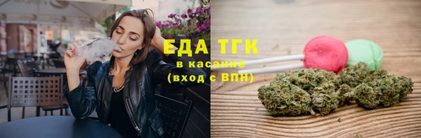 стаф Верхний Тагил
