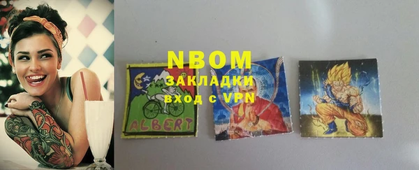 мет Володарск