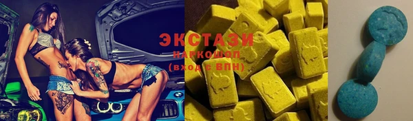 спайс Верхнеуральск
