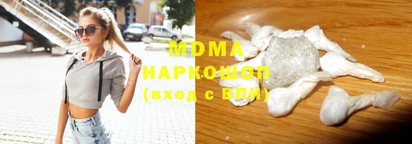 стаф Волоколамск