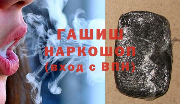 мескалин Снежинск