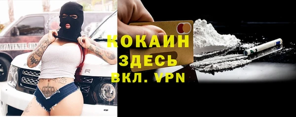 спайс Верхнеуральск
