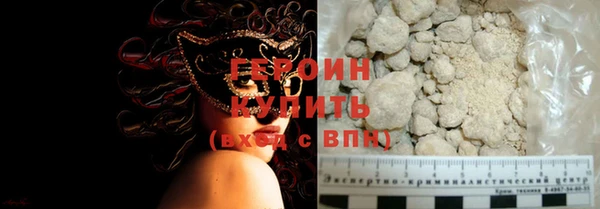 стаф Верхний Тагил