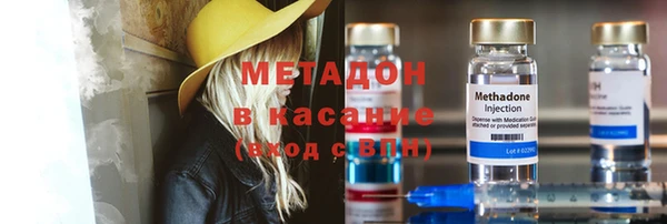 спайс Верхнеуральск