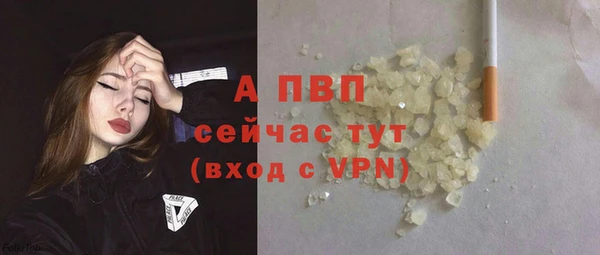 героин Верея