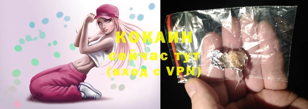 героин Верея