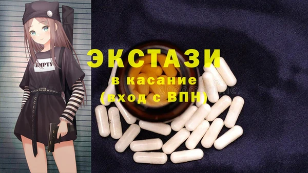спайс Верхнеуральск