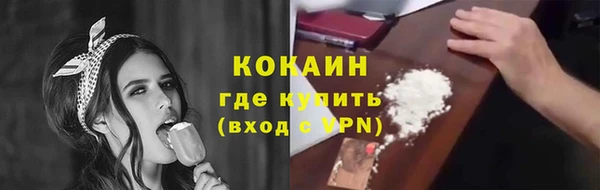 героин Верея
