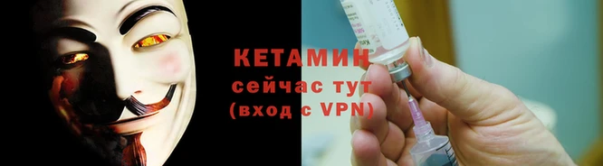 спайс Верхнеуральск