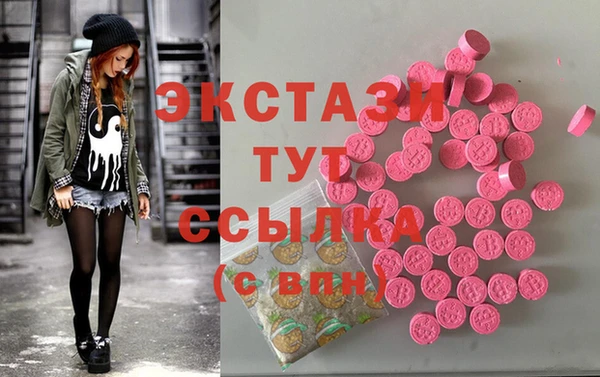 стаф Верхний Тагил