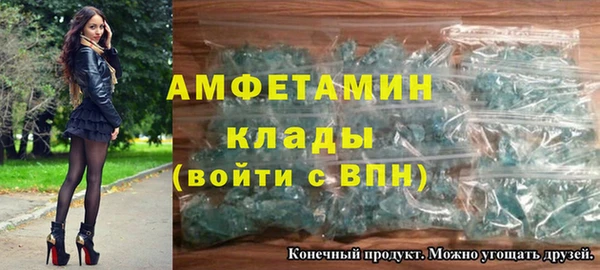 мет Володарск