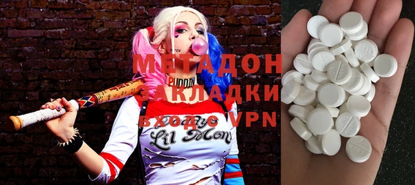 соль ск Бронницы