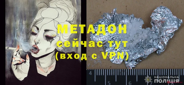 крисы Снежногорск