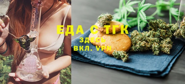 стаф Волоколамск