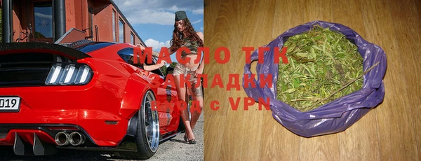 стаф Верхний Тагил