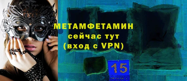 соль курить ск Бугульма