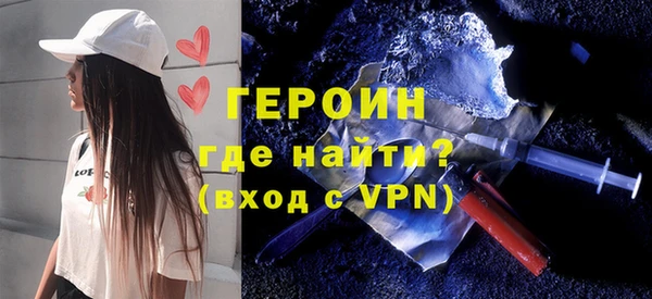 стаф Верхний Тагил