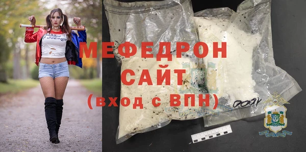 mix Волосово