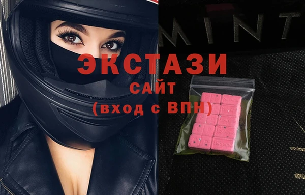 героин Верея