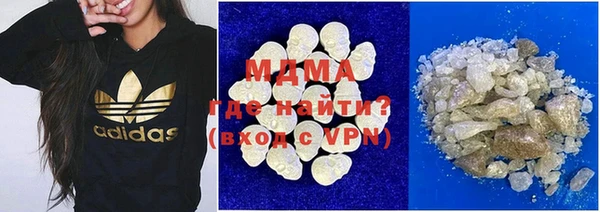 мет Володарск