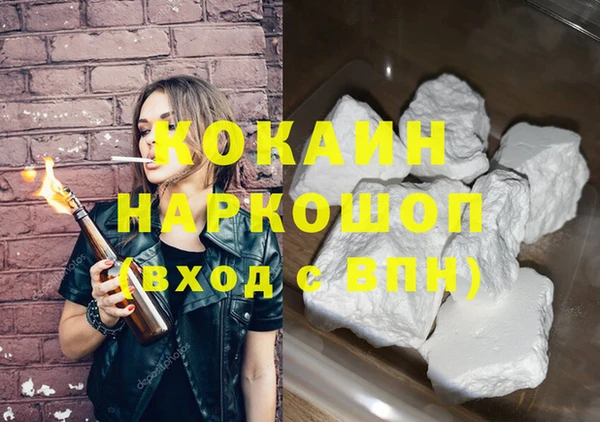 спайс Верхнеуральск