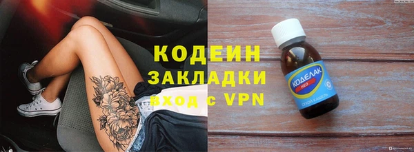 мескалин Снежинск