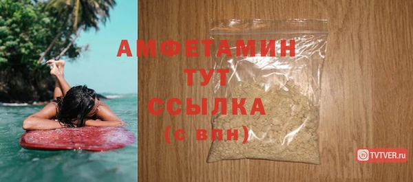 мет Володарск