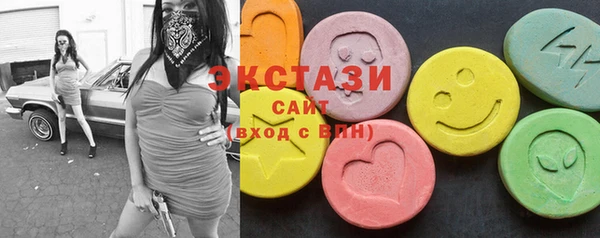стаф Волоколамск