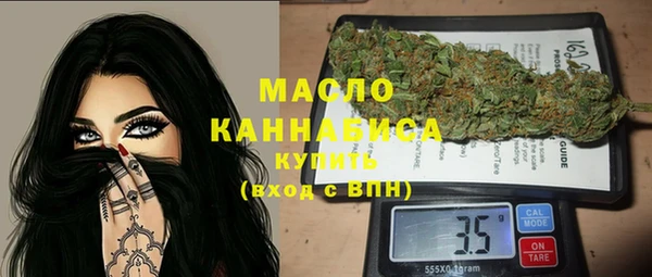 стаф Верхний Тагил