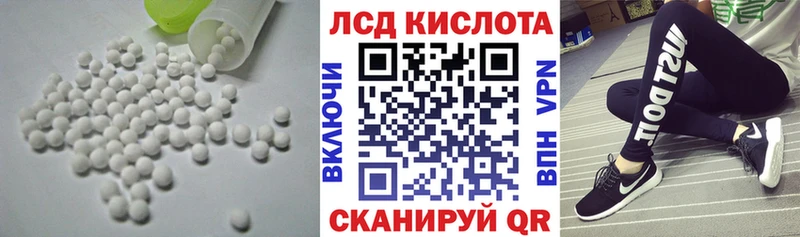 сколько стоит  Дно  ЛСД экстази кислота 