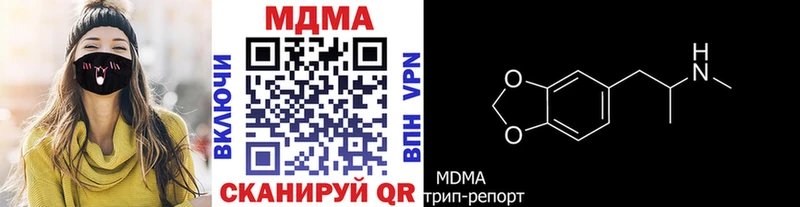 купить Дно кракен MDMA кристаллы