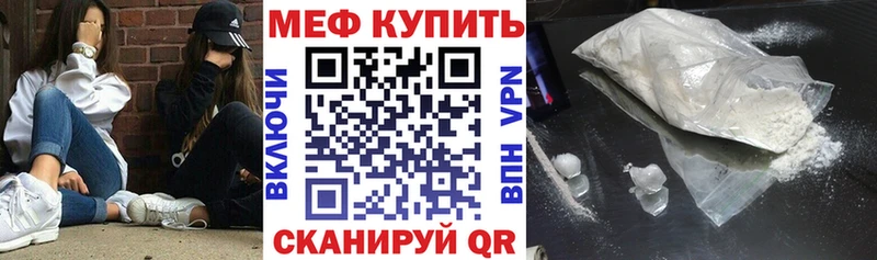 Мефедрон  Дно