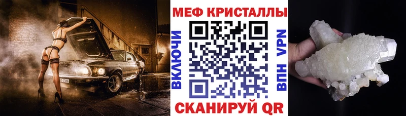 даркнет формула Дно Меф VHQ наркошоп ссылка на мегу зеркало